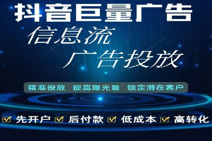 案例解读：如何通过信息流广告实现转化率飙升